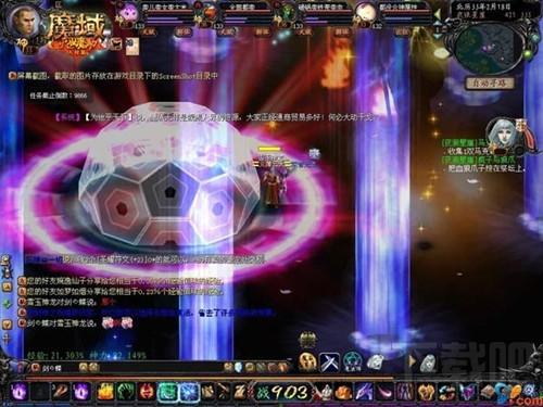 魔域,魔域下载,魔域官方下载