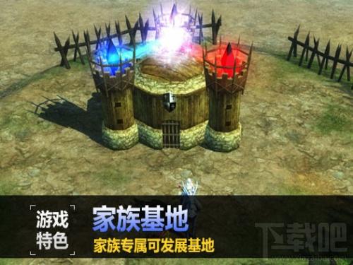 冰火纪元,冰火纪元下载,冰火纪元官方下载