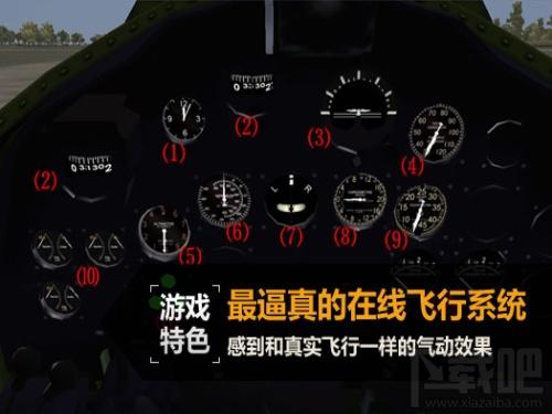 激战海陆空,激战海陆空下载,激战海陆空官方下载