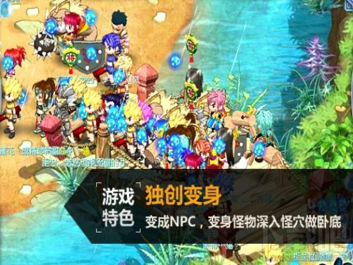 新水浒Q传,新水浒Q传下载,新水浒Q传官方下载