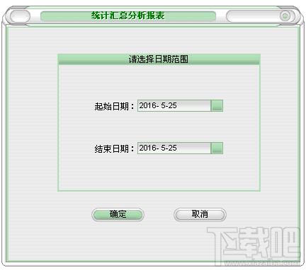 紫电打印机监控分析系统,紫电打印机监控分析系统下载,紫电打印机监控分析系统官方下载
