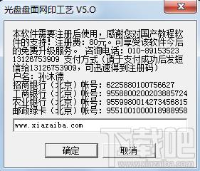 光盘盘面网印工艺,光盘盘面网印工艺下载,光盘盘面网印工艺官方下载