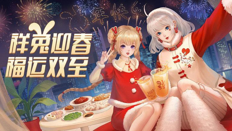 qq炫舞手游体验服新版本下载,舞蹈手游,qq炫舞,音乐手游