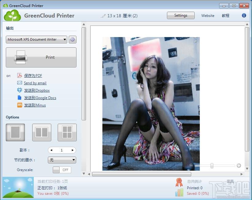GreenCloud Printer,虚拟打印机