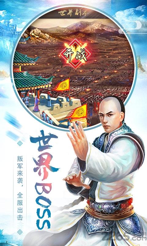 皇上吉祥2游戏在线玩下载,皇上吉祥,宫廷手游,卡牌手游,养成手游