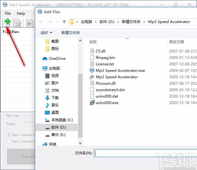 Mp3 Speed Accelerator下载,mp3播放速度调整工具