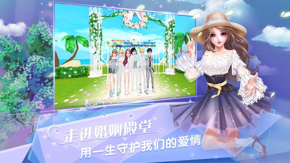 炫舞浪漫爱最新版本下载,音乐手游,节奏手游,炫舞浪漫爱