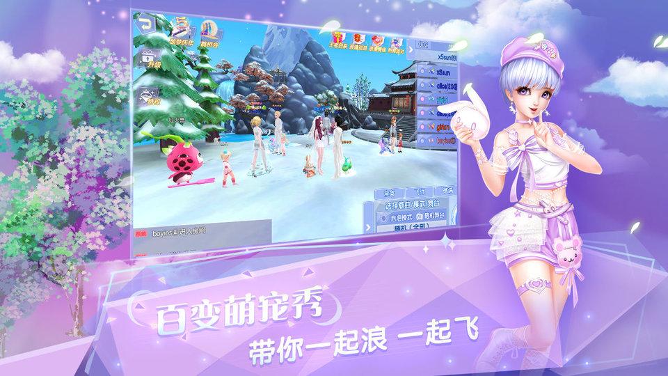 炫舞浪漫爱最新版本下载,音乐手游,节奏手游,炫舞浪漫爱