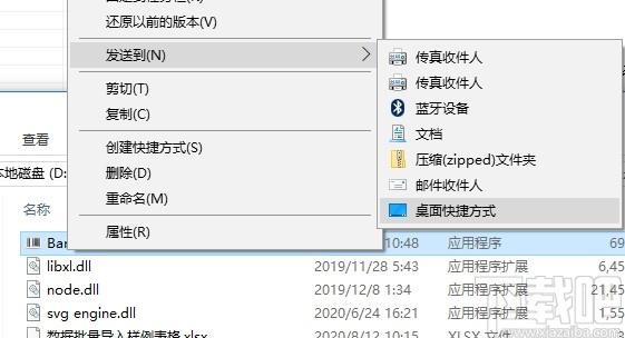 Lizcst矢量条码批量生成工具下载,矢量条码批量生成打印