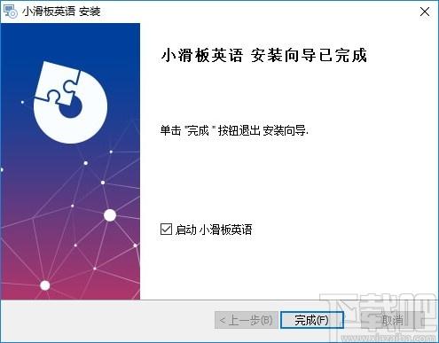 小滑板英语下载,小滑板英语,教育管理,英语学习