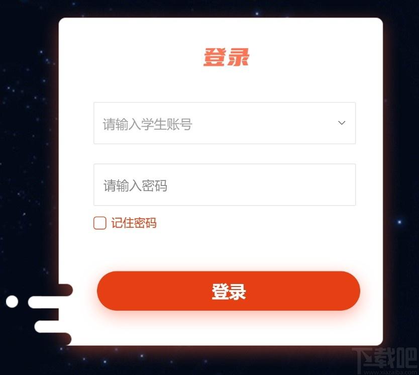 小滑板英语下载,小滑板英语,教育管理,英语学习