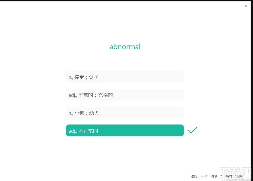小滑板英语下载,小滑板英语,教育管理,英语学习