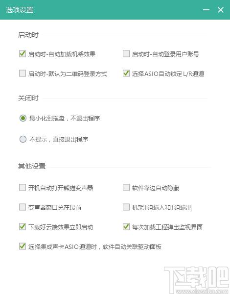 熊猫变声器下载,熊猫变声器,音频处理,变声
