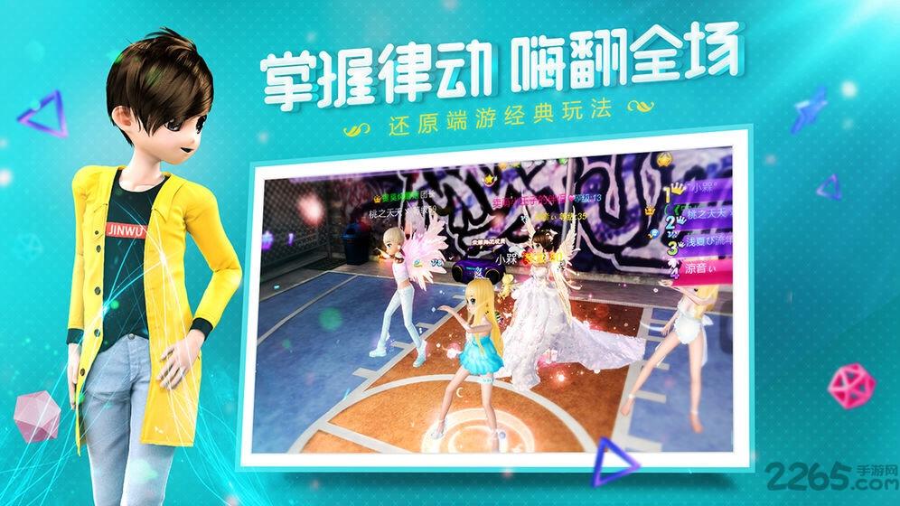 恋与恋练生官方版(改名恋与练习生)下载,恋与恋练生,音乐游戏,跳舞游戏