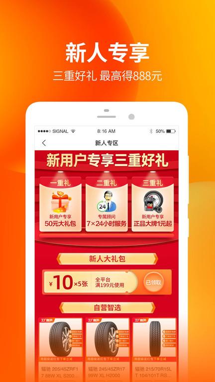 甲乙丙丁门店帮手app官方版下载,门店帮手,经营app,门店app,营销app