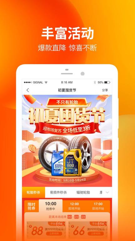 甲乙丙丁门店帮手app官方版下载,门店帮手,经营app,门店app,营销app