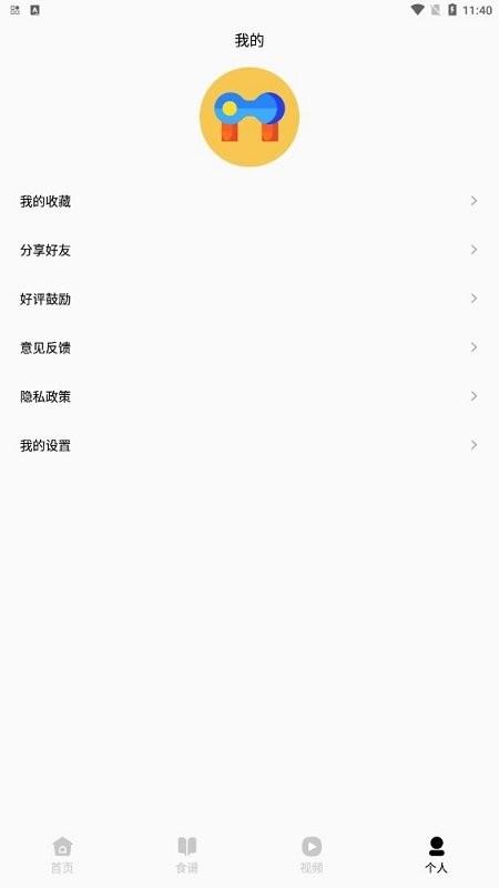 瘦身计划菜谱手机版下载,瘦身计划菜谱,菜谱app,瘦身app