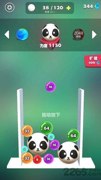 我不是台球无限钻石版下载,我不是台球,台球游戏,竞技游戏