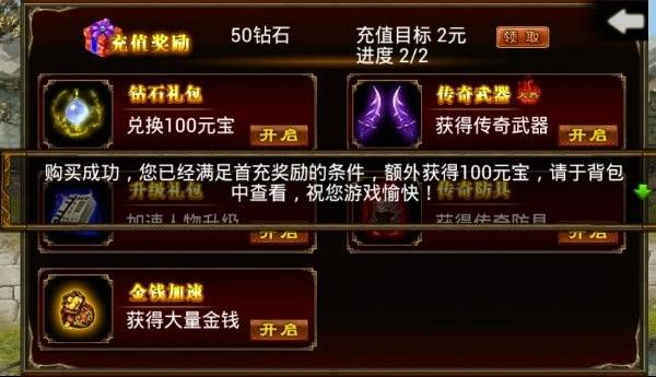战魂三国子龙传奇内购破解版下载,战魂三国子龙传奇,动作游戏,格斗游戏,闯关游戏