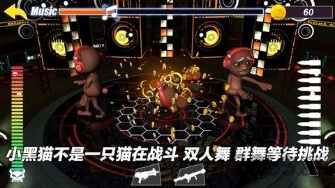 跳舞的小黑猫测试版下载,跳舞的小黑猫,音乐手游,休闲手游