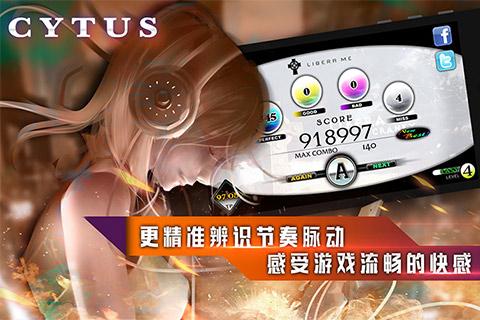 网易音乐世界手游下载,音乐世界,音乐手游,节奏手游