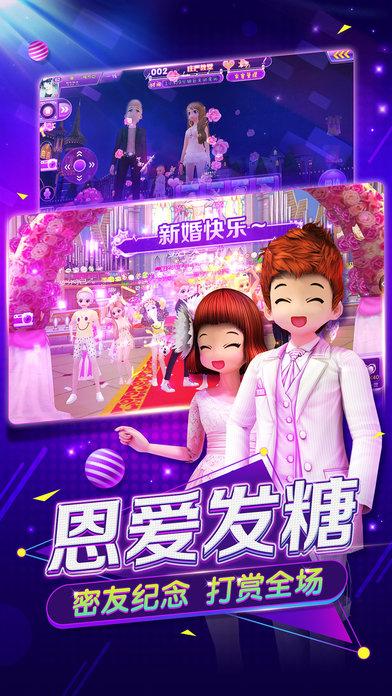 心动劲舞团游戏下载,心动劲舞团,音乐手游,恋爱手游