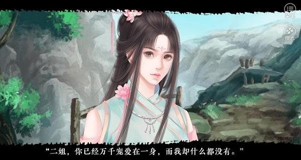 连心决游戏破解版下载,连心决,古风游戏,剧情游戏,橙光游戏