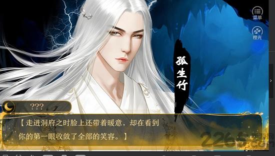 一入仙途最新破解版下载,一入仙途,橙光手游,h5手游