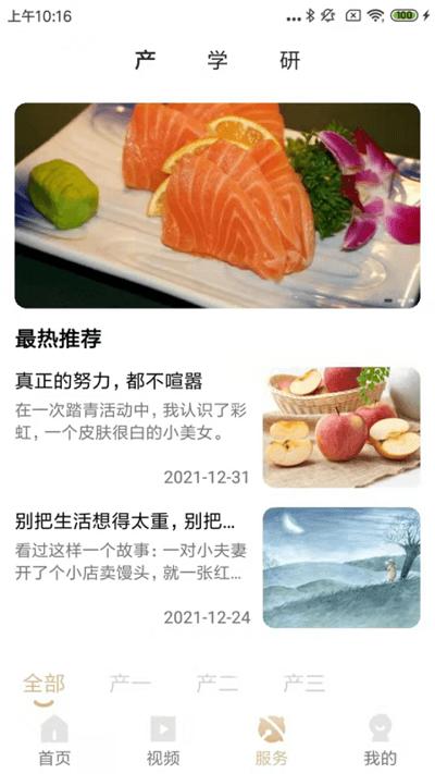 地标食品最新版下载,地标食品,美食app