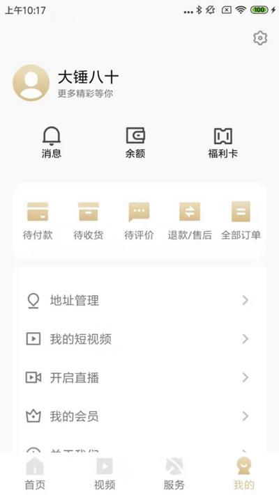 地标食品最新版下载,地标食品,美食app