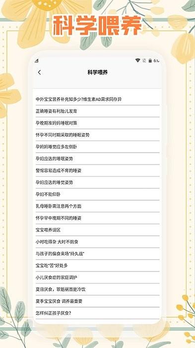 爸爸的面馆食谱app下载,菜谱app,美食app,爸爸的面馆