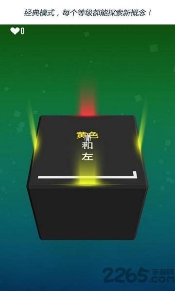 头脑风暴修改版下载,头脑风暴,益智游戏,趣味游戏