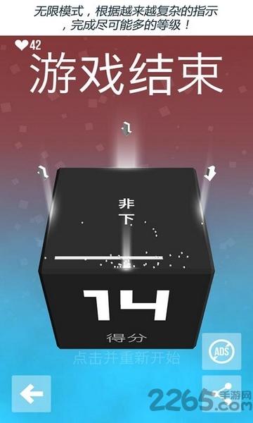 头脑风暴修改版下载,头脑风暴,益智游戏,趣味游戏