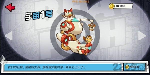 鱼咚哒(beat fish)手游下载,鱼咚哒,音乐游戏,节奏游戏