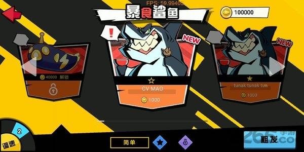 鱼咚哒(beat fish)手游下载,鱼咚哒,音乐游戏,节奏游戏
