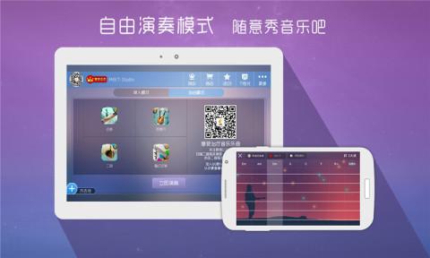 酷木吉他歌曲解锁破解版下载,酷木吉他,吉他游戏,音乐游戏