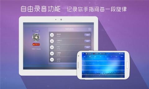 酷木吉他歌曲解锁破解版下载,酷木吉他,吉他游戏,音乐游戏