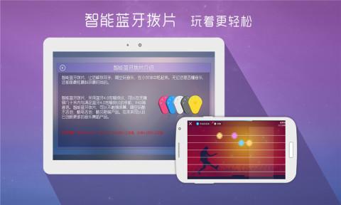 酷木吉他歌曲解锁破解版下载,酷木吉他,吉他游戏,音乐游戏