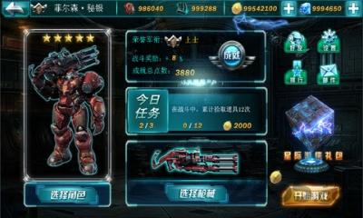末日杀场内购破解版下载,末日杀场,动作游戏,射击游戏,闯关游戏