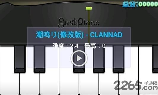极品钢琴内购破解版下载,极品钢琴,音乐游戏,休闲游戏