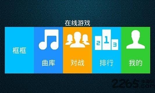 极品钢琴内购破解版下载,极品钢琴,音乐游戏,休闲游戏