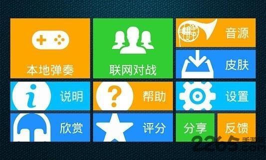 极品钢琴内购破解版下载,极品钢琴,音乐游戏,休闲游戏
