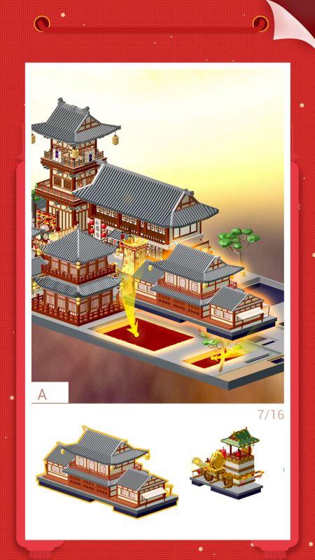 我爱拼模型最新全部解锁版免广告下载,解谜游戏,我爱拼模型,闯关游戏