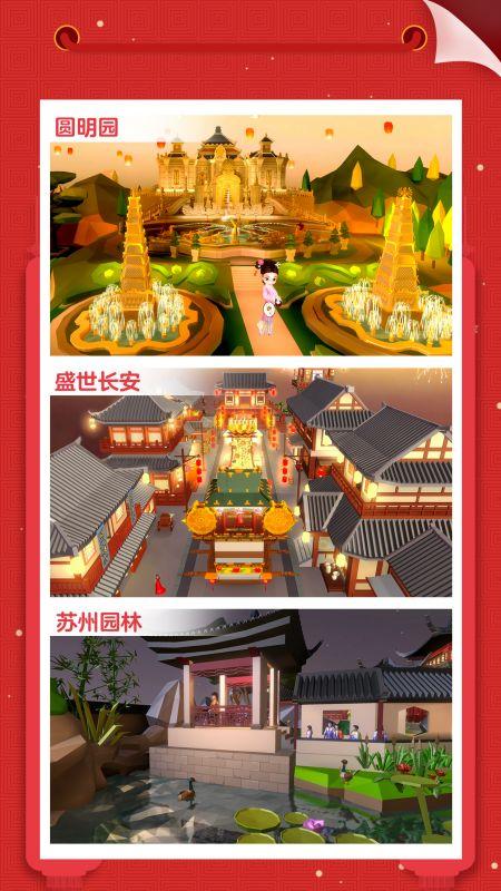 我爱拼模型最新全部解锁版免广告下载,解谜游戏,我爱拼模型,闯关游戏