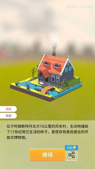 我爱拼模型最新全部解锁版免广告下载,解谜游戏,我爱拼模型,闯关游戏