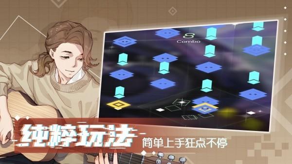 心跳旋律游戏中文版下载,节奏游戏,闯关游戏,心跳旋律