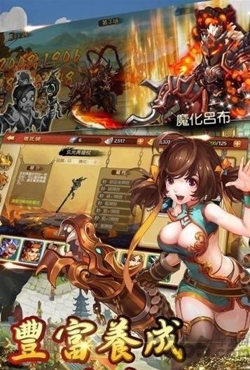主公请排队h5网页版下载,主公请排队,卡牌手游,三国手游