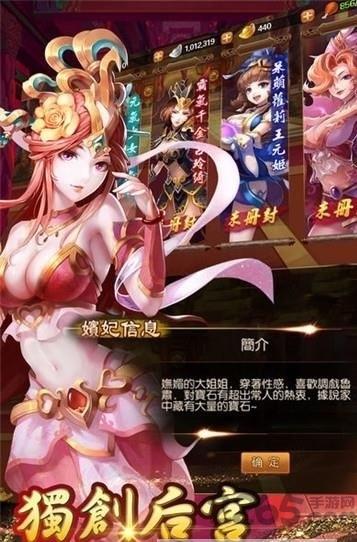 主公请排队h5网页版下载,主公请排队,卡牌手游,三国手游