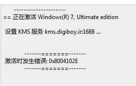 Kmscleaner.exe,kms清理卸载,kms激活win7.