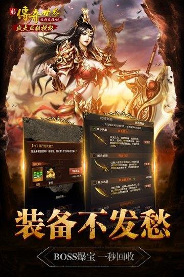 传奇世界之仗剑天涯h5腾讯版本下载,传奇世界之仗剑天涯,传奇手游,腾讯手游